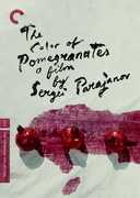 The Color of Pomegranates (Criterion Collection) , Sofiko Chiaureli