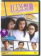 Gift From Heaven (1989) (2020 Digitally Remaster) [Import] 