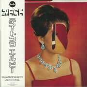 LP [Import] , Towa Tei