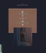 Blue Sun Palace , Lee Kang-Sheng