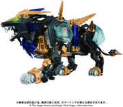 ZOIDS - ADVANCED Zi - AZ-14 LIGER ZERO X Model Kit