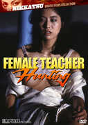 Female Teacher Hunting (The Nikkatsu Erotic Films Collection) , Yuki Kazamatsuri