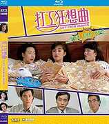 Gift From Heaven (1989) (2020 Digitally Remaster) [Import] 