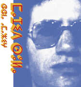 Chant Amazigh , Majid Soula