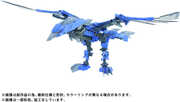 Kotobukiya - Zoids - AZ-06EX Phoenix Republic Version Model Kit