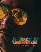 The Adventurers , Rosamund Kwan