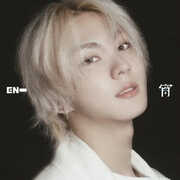 YOI - Jungwon Version - incl. 6pg Lyric Booklet, 2 Photo Strips, Instant Photo + Selfie Photocard [Import] , ENHYPEN