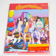 Algorhythm - incl. DVD w/ 28pg Lyric Booklet + 10 Trading Cards [Import] , ITZY