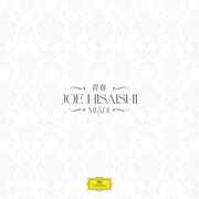 Mladi , Joe Hisaishi