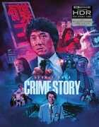 Crime Story (Deluxe Limited Edition) [Import] , Jackie Chan
