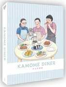 Kamome Diner - All-Region/ 1080p [Import] 