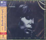 Blue (Japanese UHQCD x MQA Pressing) [Import] , Joni Mitchell