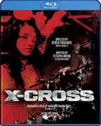 X-Cross (XX) , Mayu Ozawa