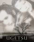 Ugetsu (Criterion Collection) , Mitsuko Mito