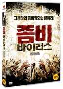 Automaton Transfusion [Import] 