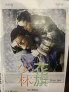 Treasure Hunt [Import] 