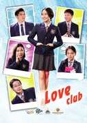 Love Club 