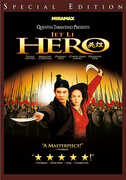 Hero , Jiang Wen