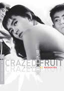 Crazed Fruit (Criterion Collection) , Masumi Okada