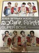 Japan First EP - Version B [Import] , Stray Kids