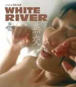 White River 