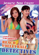 Japanese Beach Volleyball Detectives 1 