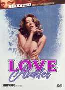 Love Hunter (The Nikkatsu Erotic Films Collection) , Hidemi Hara