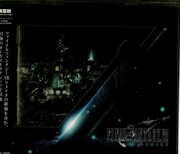 Final Fantasy VII Remake: Orchestral Arrangement Album [Import] 
