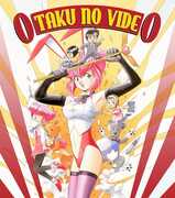 Otaku No Video , Kikuko Inoue