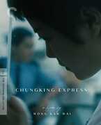 Chungking Express (Criterion Collection) , Brigitte Lin