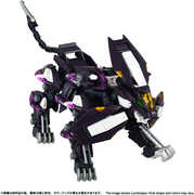 ZOIDS - RMZ-018 TRINITY LIGER CAPTURED COLOR