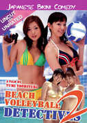 Japanese Beach Volleyball Detectives 2 
