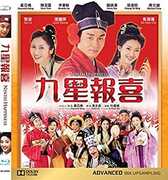 Ninth Happiness [Import] 