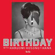 Birthday!! [Import] , Towa Tei
