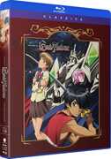 The Visions Of Escaflowne: The Complete Series 