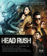 Head Rush 