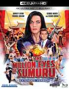 The Million Eyes Of Sumuru , Shirley Eaton