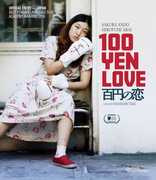 100 Yen Love , Hirofumi Arai
