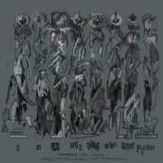 After Such Knowledge What Forgiveness? , Submerged vs. Bill Laswell