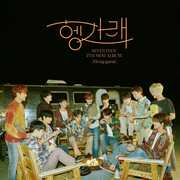 Heng:garae , Seventeen