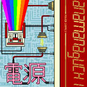 Power Supply (White w/ Red & Gold Splatter) , Anamanaguchi