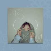 From The Edge (Digipak) (incl. Lyric Book) [Import] , Hello Gayoung