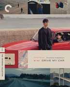 Drive My Car (Criterion Collection) 