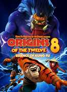 Kung Fu Masters of the Zodiac: Origins of the Twelve 7: The Goat