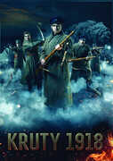 Kruty 1918 