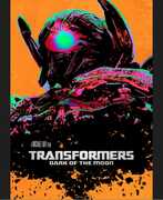 Transformers: Dark Of The Moon , Shia LaBeouf