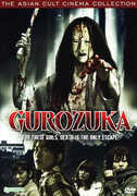 Gurozuka , Keiko Saito