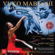 Yuko Mabuchi Plays Miles Davis , Miles Davis