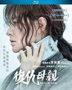 Bring Me Home [Import] 