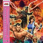 Tekken 5 (Original Soundtrack) , Namco Sounds